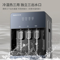 奥克斯 饮水机下置式家用立式温热/冷热下置水桶快速加热桶装客厅饮水器 推杯取水-下置水桶 制热型
