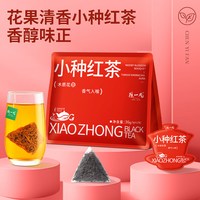 陈一凡小种红茶茶包茶叶高山武夷红茶新茶原叶袋泡小包装泡水喝