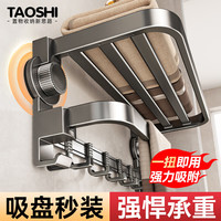 陶市 高端吸盘毛巾架浴室浴巾架卫生间置物架太空铝收纳架2206XPMJJ60