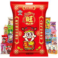 旺旺 休闲食品零食大礼包1511g春节过新年货走亲戚品糕点点心礼盒