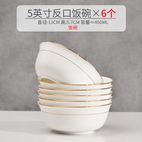 吃面碗泡面碗家用高级感大碗汤碗6/7/8寸陶瓷拌面碗饭碗骨瓷餐具