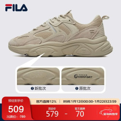 FILA 官方火星2代老爹鞋女鞋时尚休闲鞋复古跑步鞋