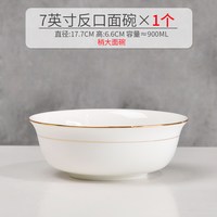 吃面碗泡面碗家用高级感大碗汤碗6/7/8寸陶瓷拌面碗饭碗骨瓷餐具