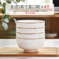 吃面碗泡面碗家用高级感大碗汤碗6/7/8寸陶瓷拌面碗饭碗骨瓷餐具