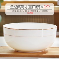 吃面碗泡面碗家用高级感大碗汤碗6/7/8寸陶瓷拌面碗饭碗骨瓷餐具