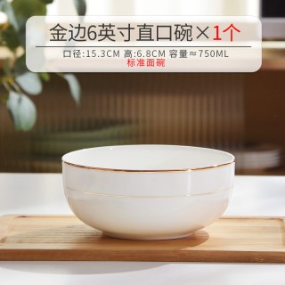 吃面碗泡面碗家用高级感大碗汤碗6/7/8寸陶瓷拌面碗饭碗骨瓷餐具