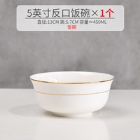 吃面碗泡面碗家用高级感大碗汤碗6/7/8寸陶瓷拌面碗饭碗骨瓷餐具