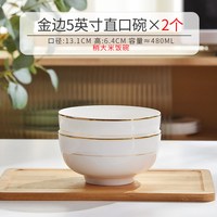 吃面碗泡面碗家用高级感大碗汤碗6/7/8寸陶瓷拌面碗饭碗骨瓷餐具