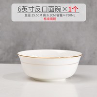 吃面碗泡面碗家用高级感大碗汤碗6/7/8寸陶瓷拌面碗饭碗骨瓷餐具