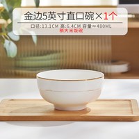 吃面碗泡面碗家用高级感大碗汤碗6/7/8寸陶瓷拌面碗饭碗骨瓷餐具