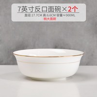 吃面碗泡面碗家用高级感大碗汤碗6/7/8寸陶瓷拌面碗饭碗骨瓷餐具