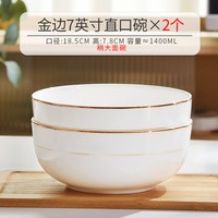 吃面碗泡面碗家用高级感大碗汤碗6/7/8寸陶瓷拌面碗饭碗骨瓷餐具