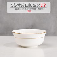 吃面碗泡面碗家用高级感大碗汤碗6/7/8寸陶瓷拌面碗饭碗骨瓷餐具