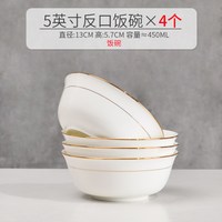 吃面碗泡面碗家用高级感大碗汤碗6/7/8寸陶瓷拌面碗饭碗骨瓷餐具
