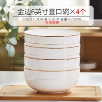 吃面碗泡面碗家用高级感大碗汤碗6/7/8寸陶瓷拌面碗饭碗骨瓷餐具