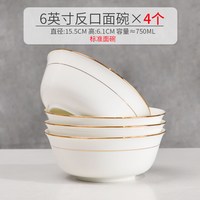 吃面碗泡面碗家用高级感大碗汤碗6/7/8寸陶瓷拌面碗饭碗骨瓷餐具