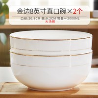 吃面碗泡面碗家用高级感大碗汤碗6/7/8寸陶瓷拌面碗饭碗骨瓷餐具