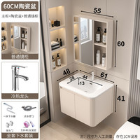 欧米辰奶油风太空铝浴室柜组合陶瓷一体洗漱台圆弧简约洗手盆柜洗脸盆池 60cm圆弧全套（图二款）普通镜柜