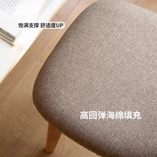 源氏木语实木餐椅北欧橡木家用休闲椅简约橡木胡桃色0.47m软包椅烟栗棕