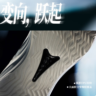 安踏追光丨碳板篮球鞋实战轻质防滑耐磨缓震后卫专业低帮运动鞋