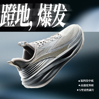 安踏追光丨碳板篮球鞋实战轻质防滑耐磨缓震后卫专业低帮运动鞋