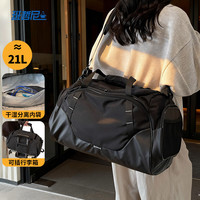 班哲尼 旅行包男女士大容量可套拉杆行李箱收纳待产包出差健身手提斜跨袋 干湿分离旅行包黑色