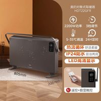 美的石墨烯取暖器家用智能语音欧式快热炉浴室防水电暖气25年
