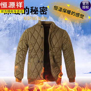 恒源祥劳保棉袄工地工作服男秋冬夹克棉服干活加厚防寒服外套棉裤套装