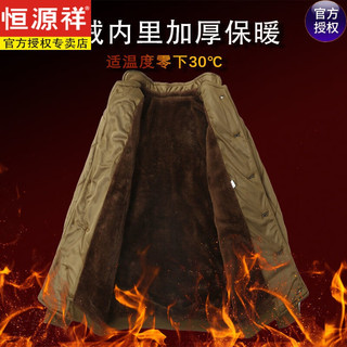 恒源祥劳保棉袄工地工作服男秋冬夹克棉服干活加厚防寒服外套棉裤套装