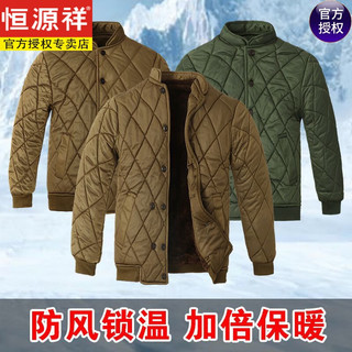 恒源祥劳保棉袄工地工作服男秋冬夹克棉服干活加厚防寒服外套棉裤套装