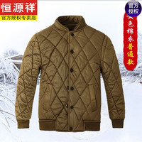 恒源祥劳保棉袄工地工作服男秋冬夹克棉服干活加厚防寒服外套棉裤套装