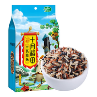 十月稻田 三色糙米 1kg