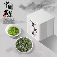 福茗源 碧螺春茶叶2025新茶绿茶正宗明前碧螺春浓香型自己喝罐装