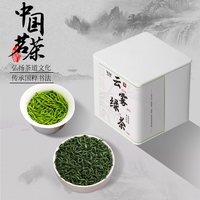 福茗源 云雾绿茶 2025新茶高山春茶雨前浓香型茶叶日照充足绿茶