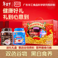 精力沛 燕麦片黑麦礼盒 2.03kg 1盒