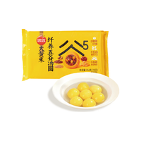 思念高纤五谷大黄米汤圆400g20颗红枣山药/芝麻桑葚/芋头紫薯元宵年货 高纤五谷大黄米汤圆1袋
