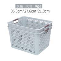 储物篮桌面收纳盒储存箱置物框收纳筐整理篮整理箱塑料筐收纳篮子