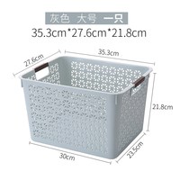储物篮桌面收纳盒储存箱置物框收纳筐整理篮整理箱塑料筐收纳篮子