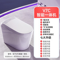 Panasonic V7pro 智能马桶 305mm 松下智能马桶v7pro
