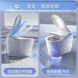 【】松下智能马桶V7pro回旋泡沫盾家用烘干除臭坐便器