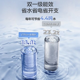 【】松下智能马桶V7pro回旋泡沫盾家用烘干除臭坐便器