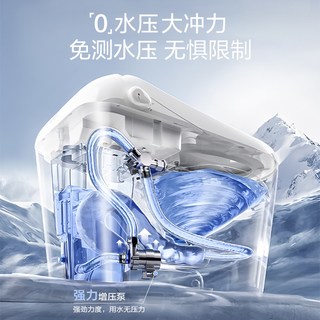【】松下智能马桶V7pro回旋泡沫盾家用烘干除臭坐便器