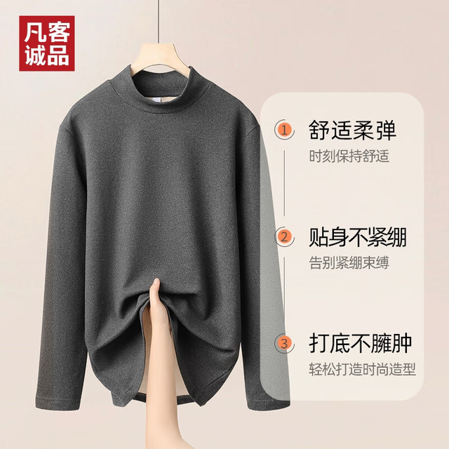 凡客诚品 男士休闲圆领长袖T恤