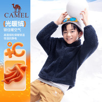 骆驼（CAMEL）儿童抓绒衣珊瑚绒外套男童加绒衣女大童秋冬保暖卫衣外套 D64CAIP611A5，墨蓝 130