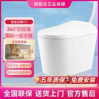 Panasonic 低水压智能马桶坑距可调泡沫盾分体式家用V7系列