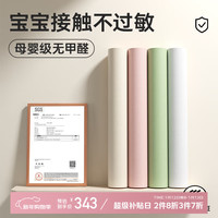 梓晨 墙纸自粘防水防潮墙壁贴纸墙面遮丑墙贴卧室壁纸0.6*15m