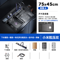 JOMOW洗菜盆5MM瀑布飞雨厨房水槽大单槽数显304不锈钢小米粒 75*45智能集渣款【5.0加厚】耐磨耐刮