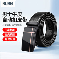 必优美 男士自动扣真牛皮腰带 120cm