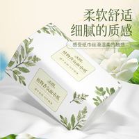 天微 抽纸大尺寸擦手纸加厚餐巾纸可湿水卫生纸面巾纸 6层 330张*25包