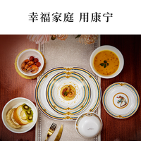 CORELLE康宁餐具玻璃餐具新年中式高档餐具套装前程似锦碗盘家用乔迁送礼 前程似锦